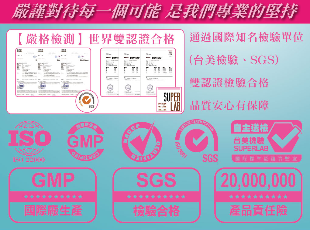 樂液康疼愛媽咪補養液-補氣