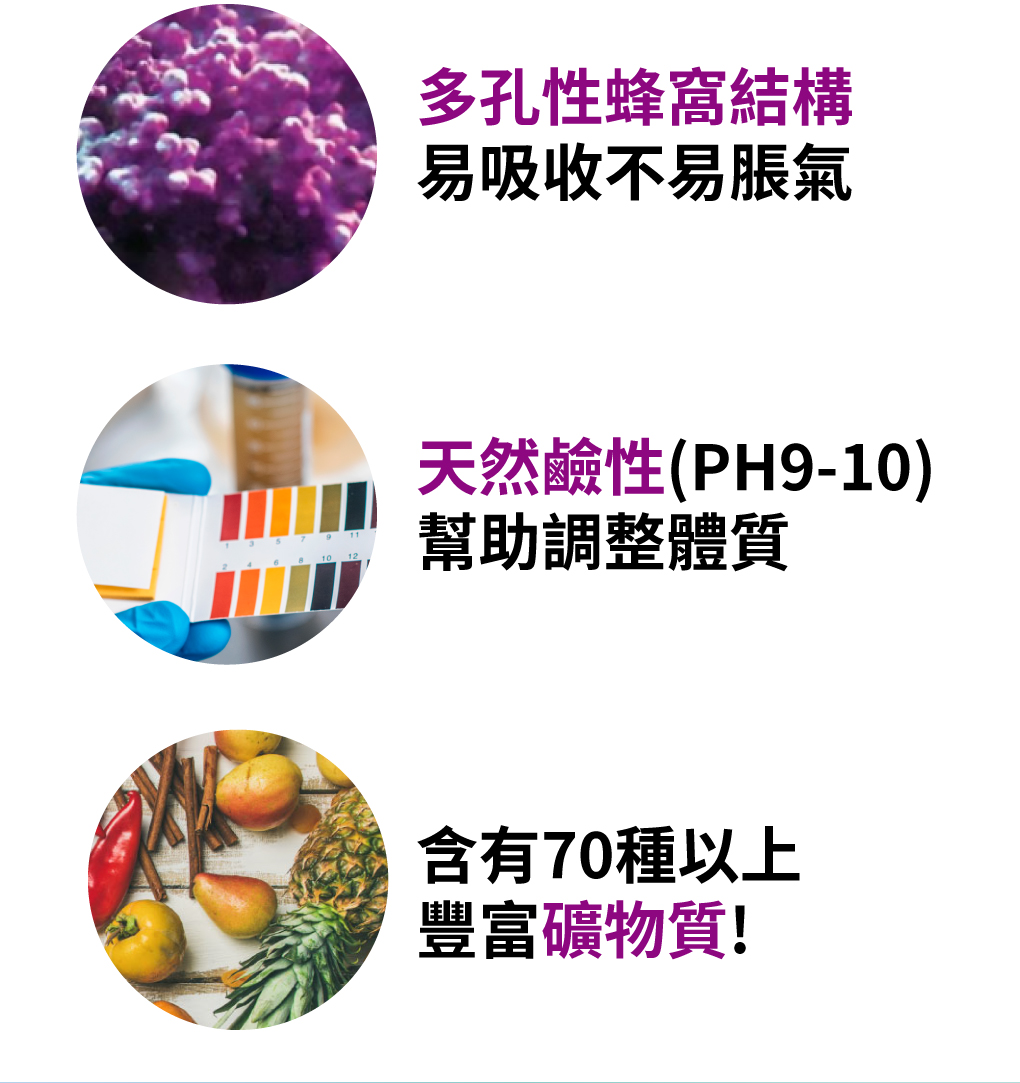 高登鈣含真正幫助孩子長高,提礦物質利用率,高人一等