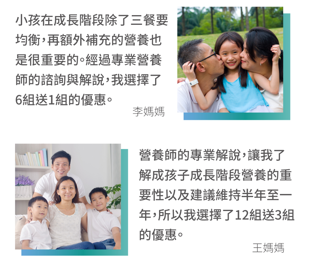 全方位快速長高營養成份,高登鈣鈣質補充的重要性