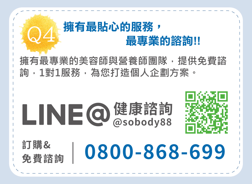 網路長高第一品牌高登鈣 快速長高關鍵在於營養成分補充的多寡