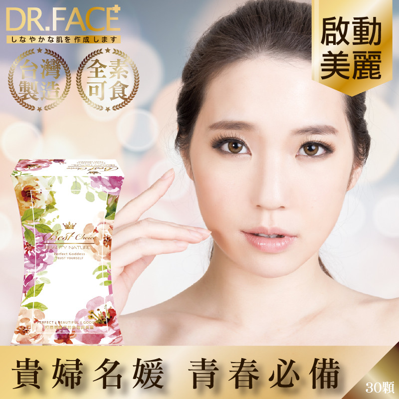 【Dr.Face】 蜂王乳胜肽青春膠囊