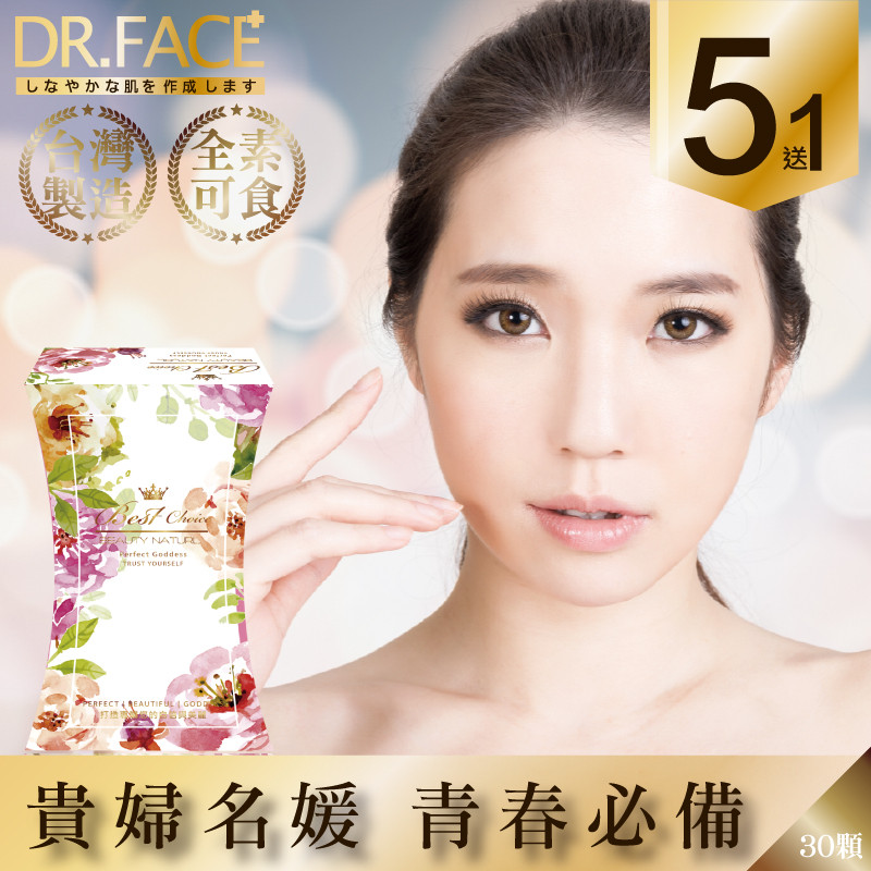 【Dr.Face】 蜂王乳胜肽青春膠囊(5盒)