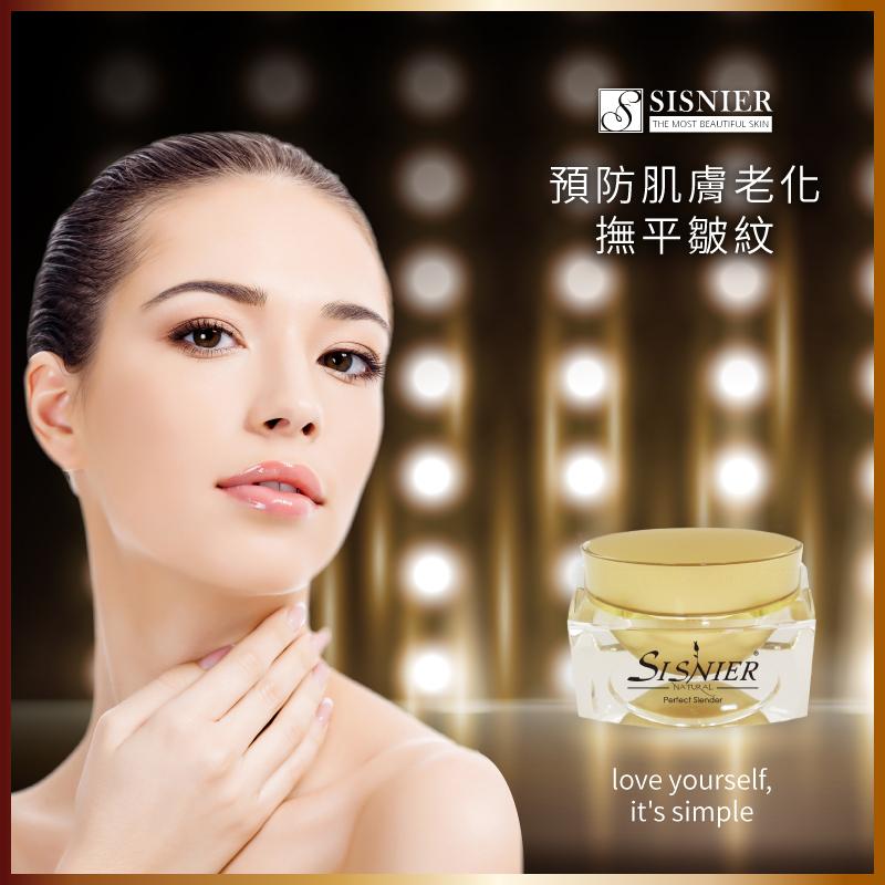 肌因逆轉超抗痕活顏奇蹟霜